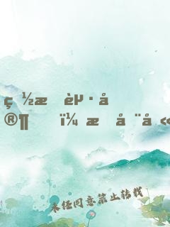 白手起家，我在八零年代當(dāng)首富